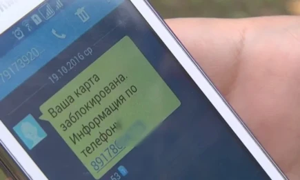 Татарстанцу заблокировали карту после фразы «Посмотри на фото, он умер» - НТР 24