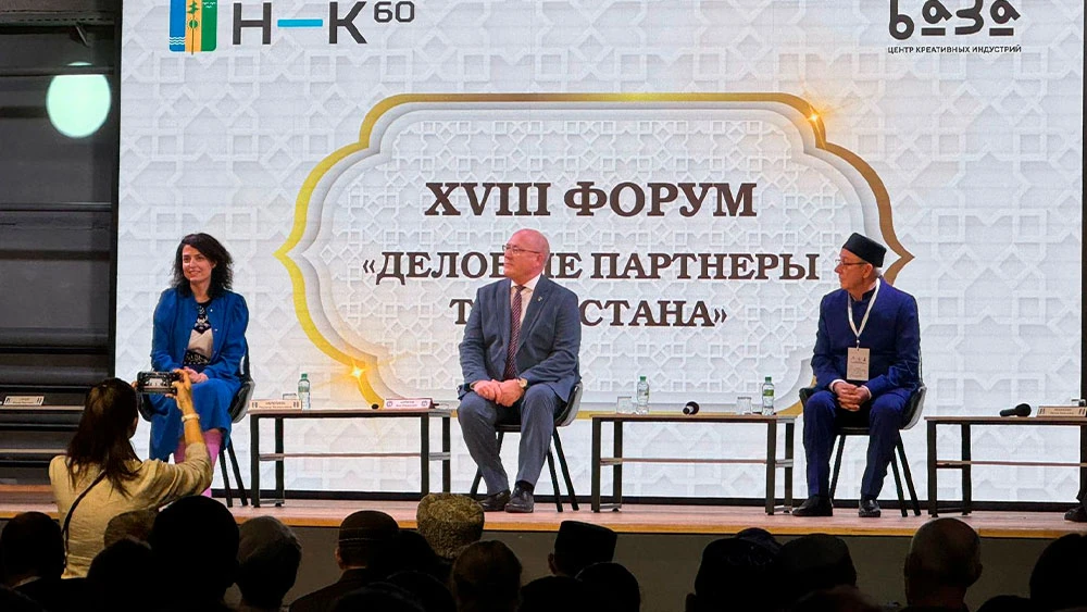 Форум «Деловые партнёры Татарстана» в Нижнекамске