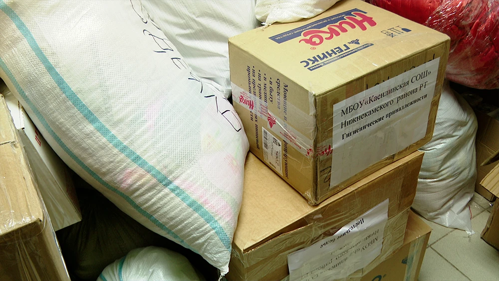 Коробки и мешки в пункте сбора помощи в Нижнекамске на Химиков, 72б для бойцов СВО