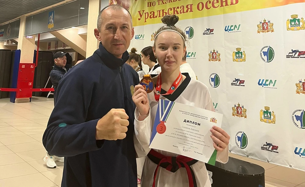 Участники турнира по тхэквондо ВТФ в Верхней Пышме из Нижнекамска