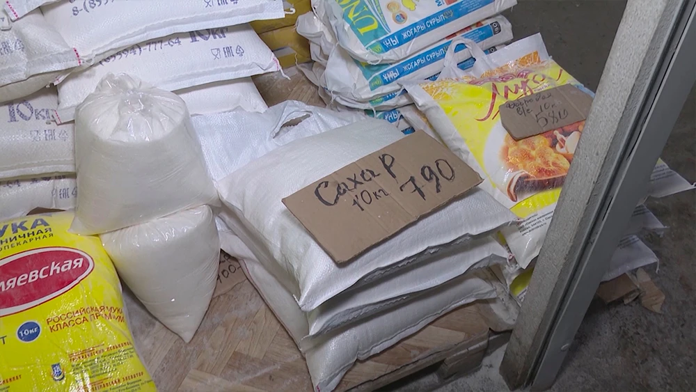 Сахар в мешках