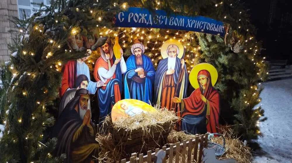 Рождество Христово