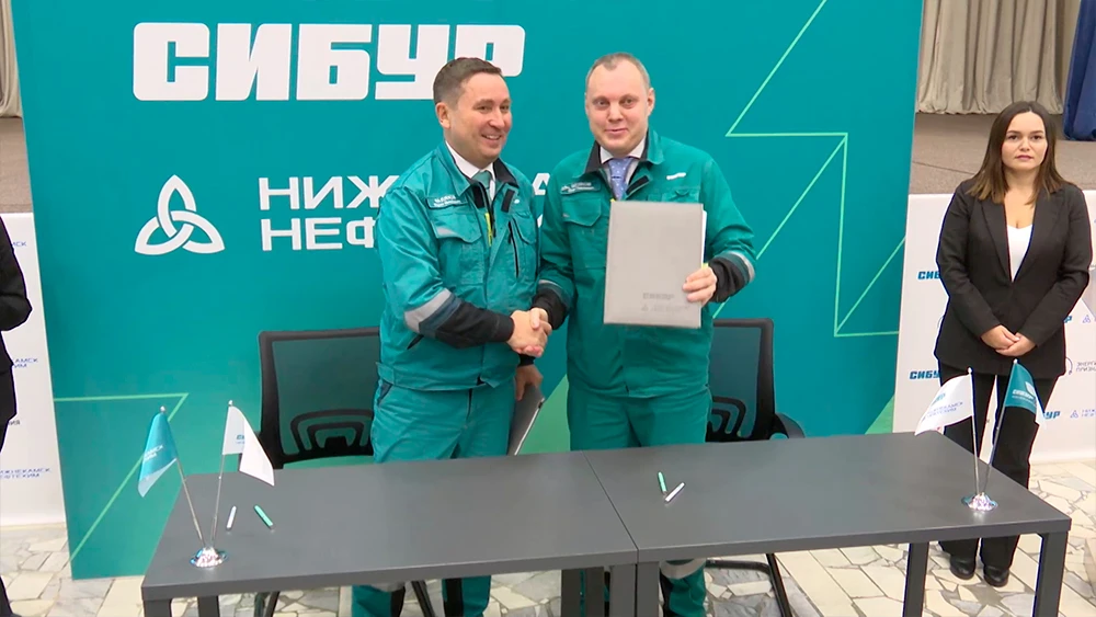 Подписание колдоговора на «Нижнекамскнефтехиме» на 2026 год 21 ноября 2025 года