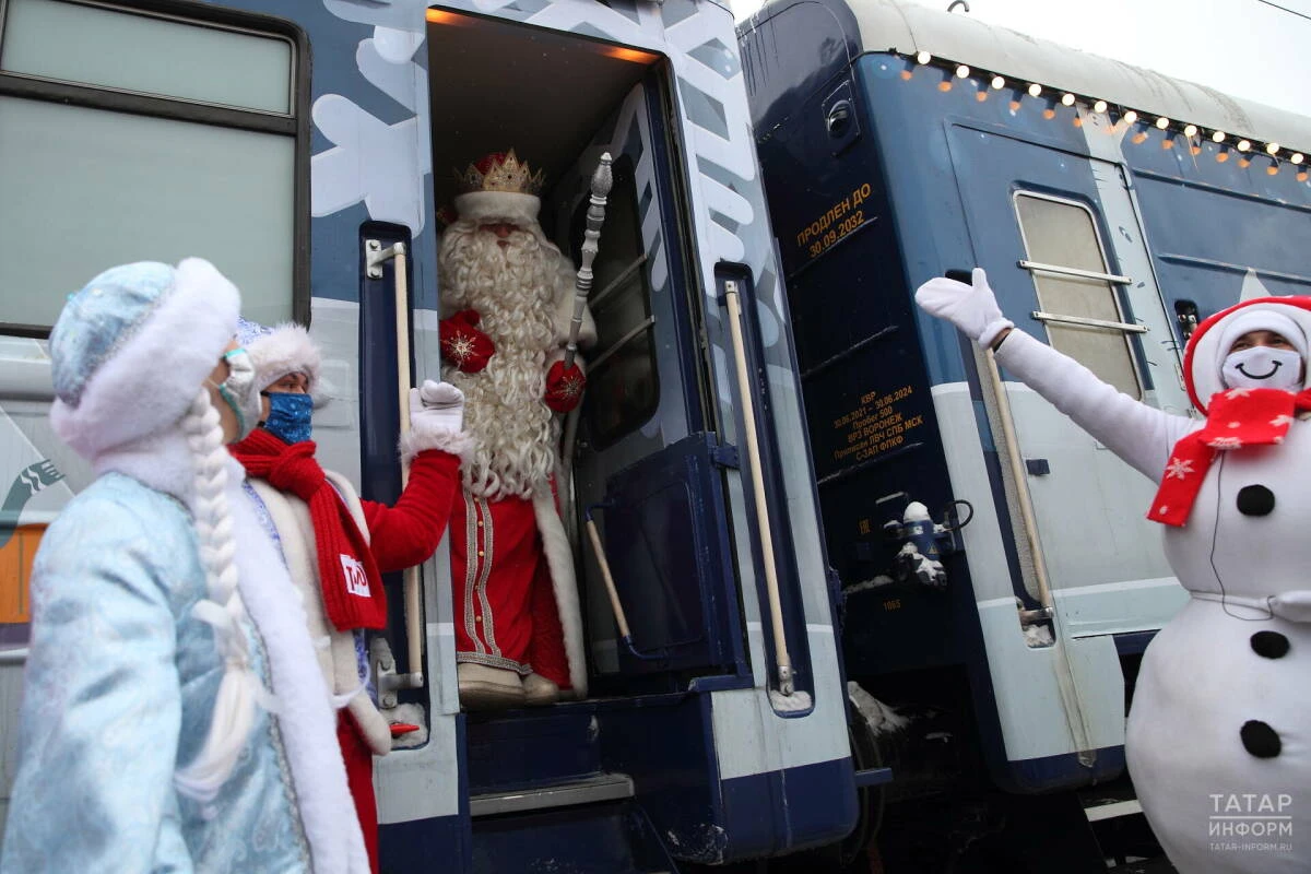 Прибытие поезда Деда Мороза в Казань в 2021 году