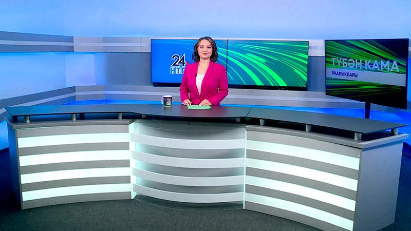 Яңалыклар. Эфир 20.11.2025