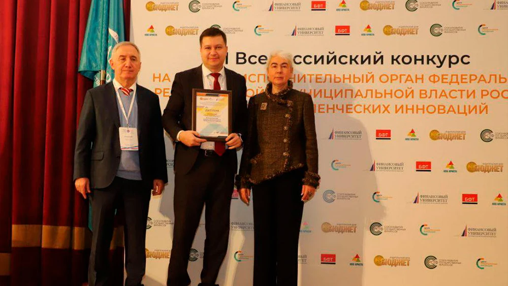 Максим Шаронов на X международном форуме Финансового университета «Россия: образ будущего»