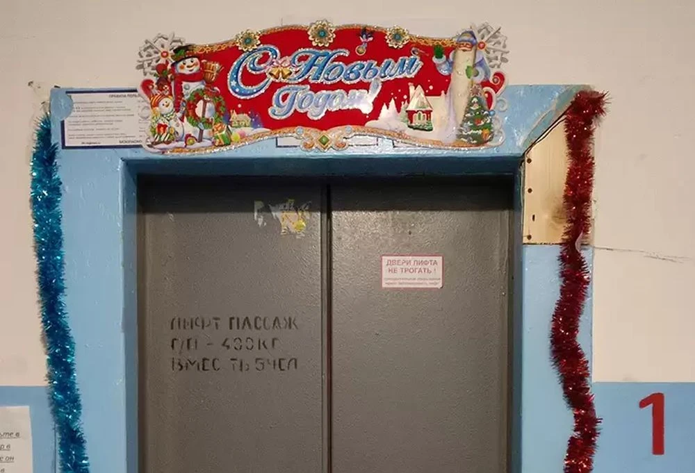 лифт украшение к новому году