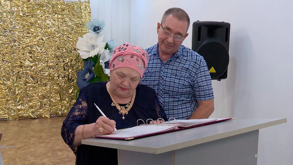 Расписываются в Книге почёта в ЗАГС Нижнекамска