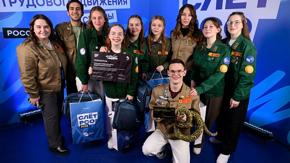 Участники слёта студенческих отрядов в Красноярске