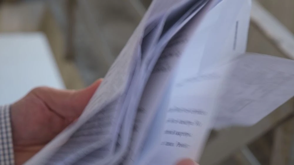 квитанции за жкх