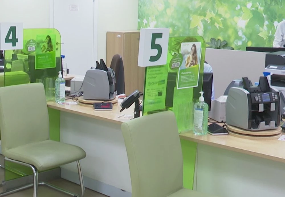 отделение Сбербанка в Нижнекамске