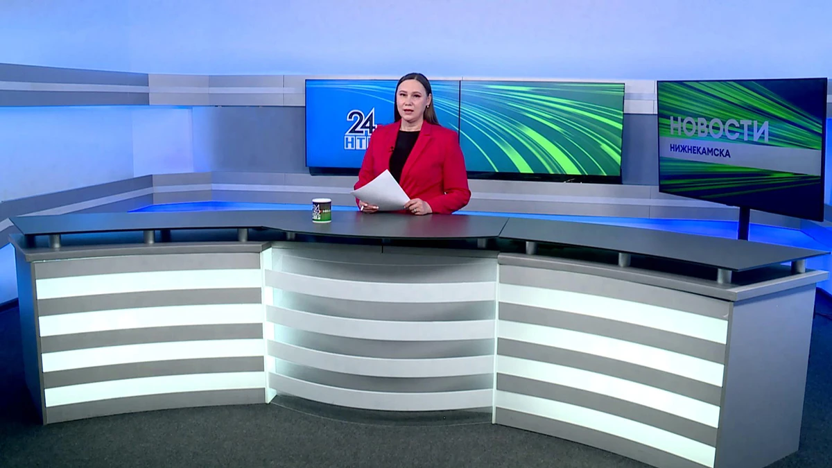 Новости Нижнекамска. Эфир 24.11.2025