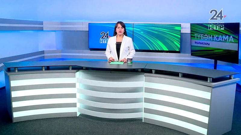 Яңалыклар. Эфир 27.11.2025