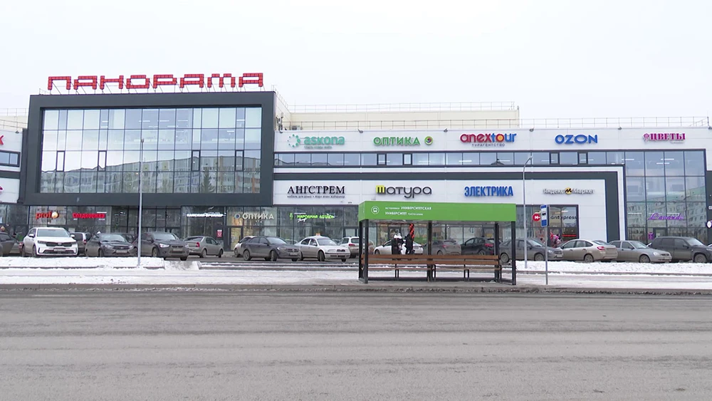 Торговый центр Панорама Нижнекамск