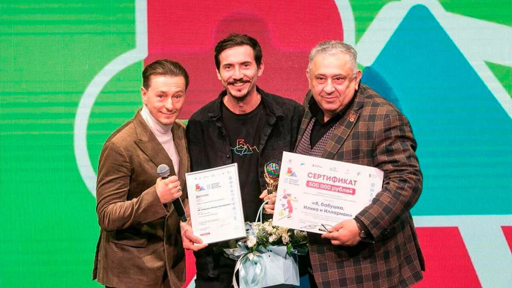 Большой детский фестиваль