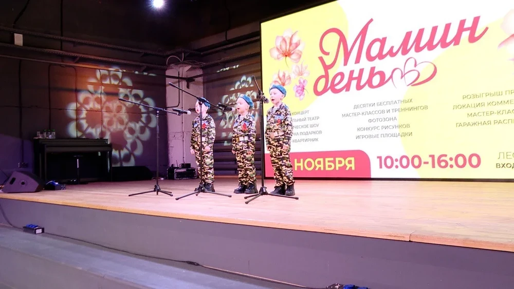 День матери в Нижнекамске в центре База