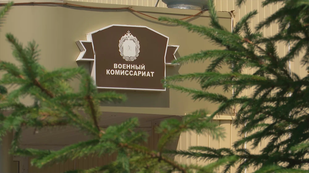 Военкомат Нижнекамска