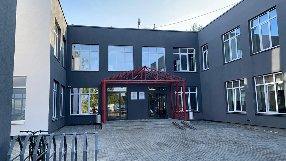 центр База в Нижнекамске