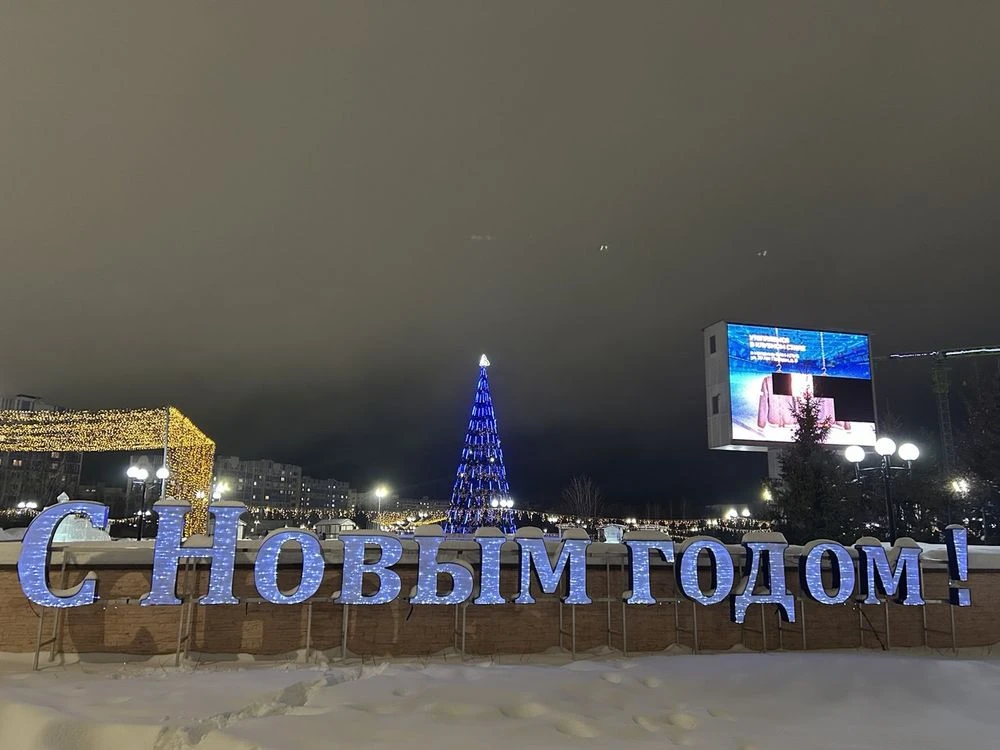 ёлочный городок в парке Нефтехимиков Нижнекамск