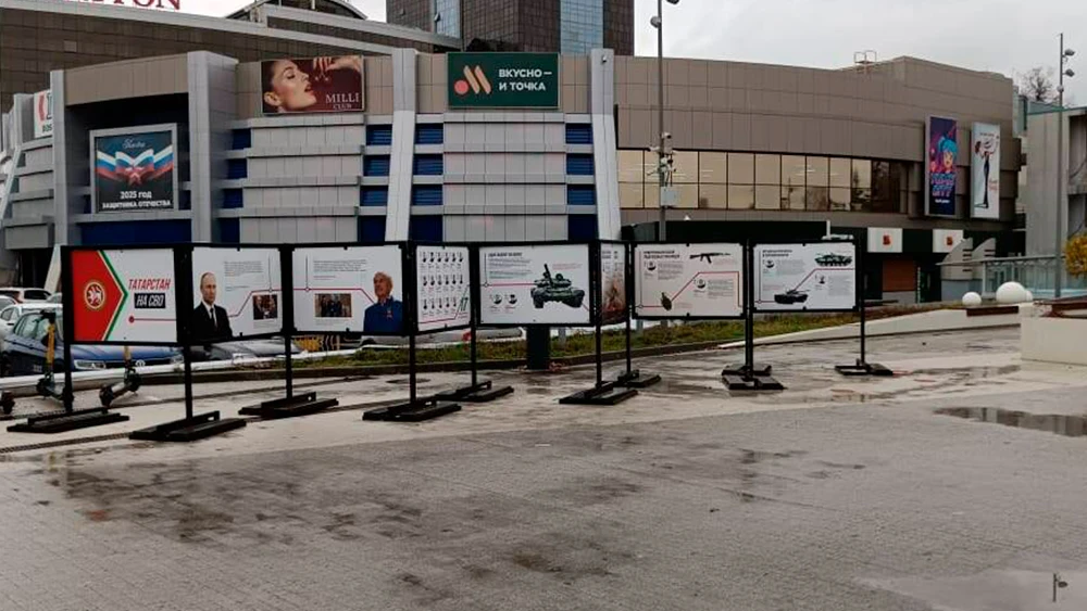 Баннеры в Казани