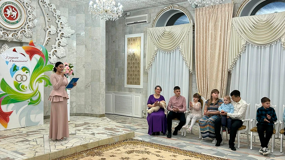 Вручение свидетельства о рождении в ЗАГС Нижнекамска