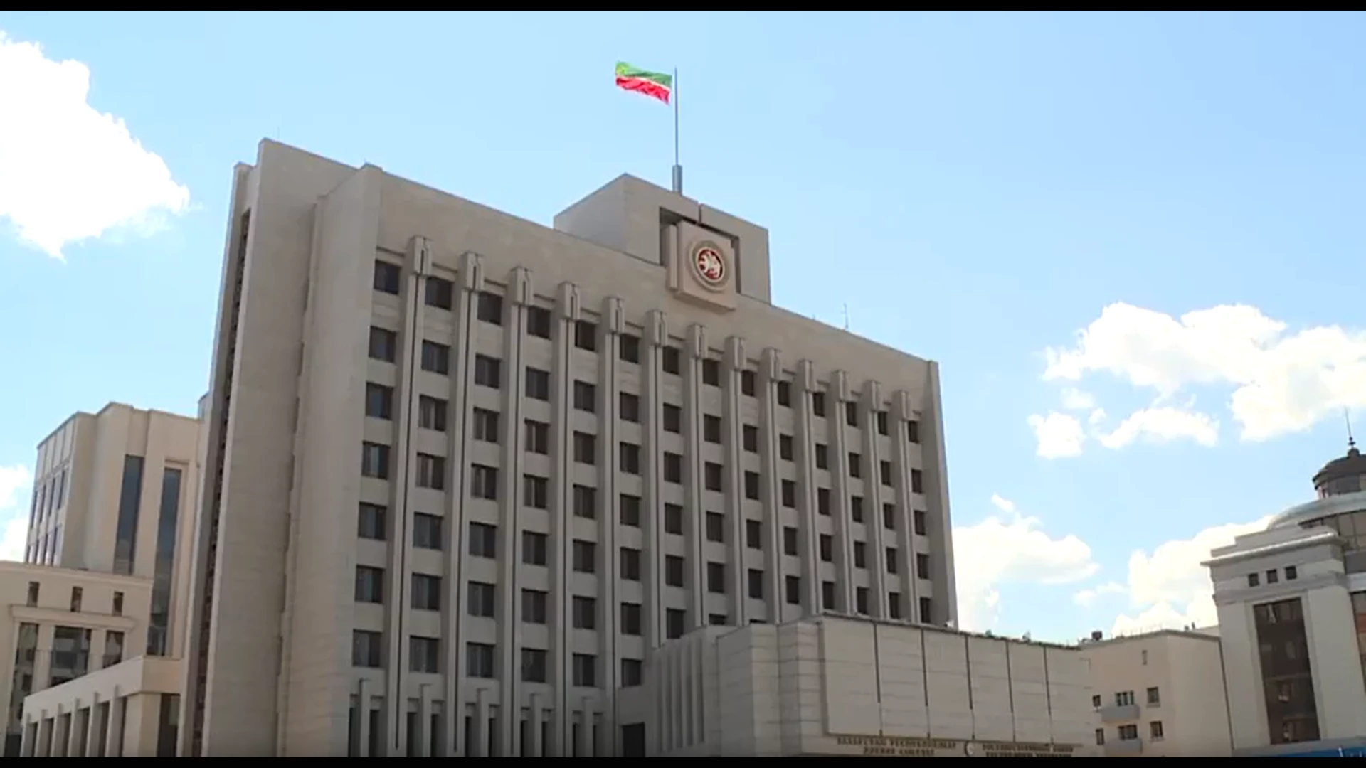 Здание Госсовета Республики Татарстан