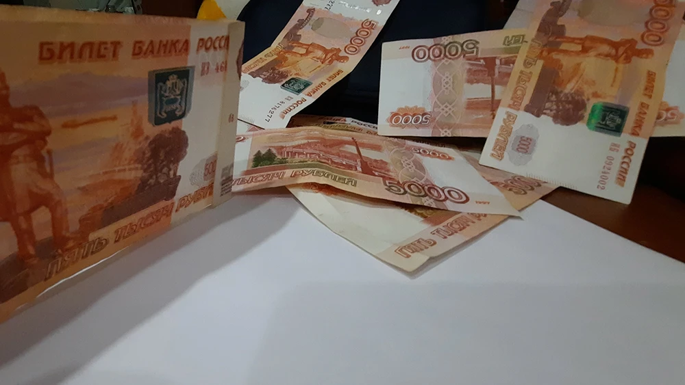 Банкноты Банка России номиналом 5000 рублей