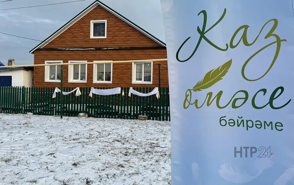 Каз өмәсе в селе Кулмакса Нижнекамского района