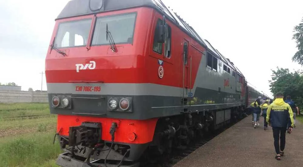 Поезд дальнего следования