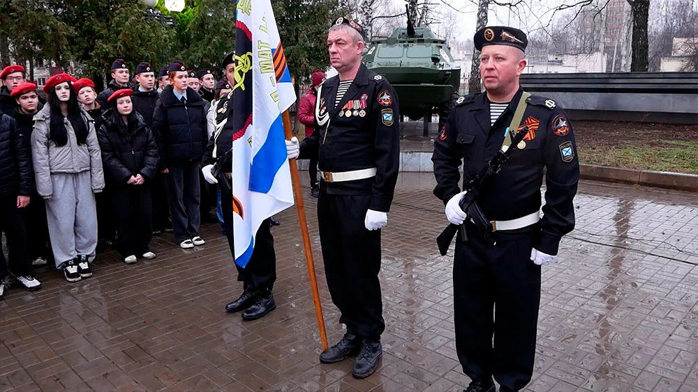 Морская пехота