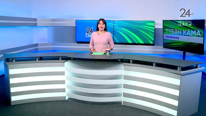 Яңалыклар. Эфир 28.11.2025