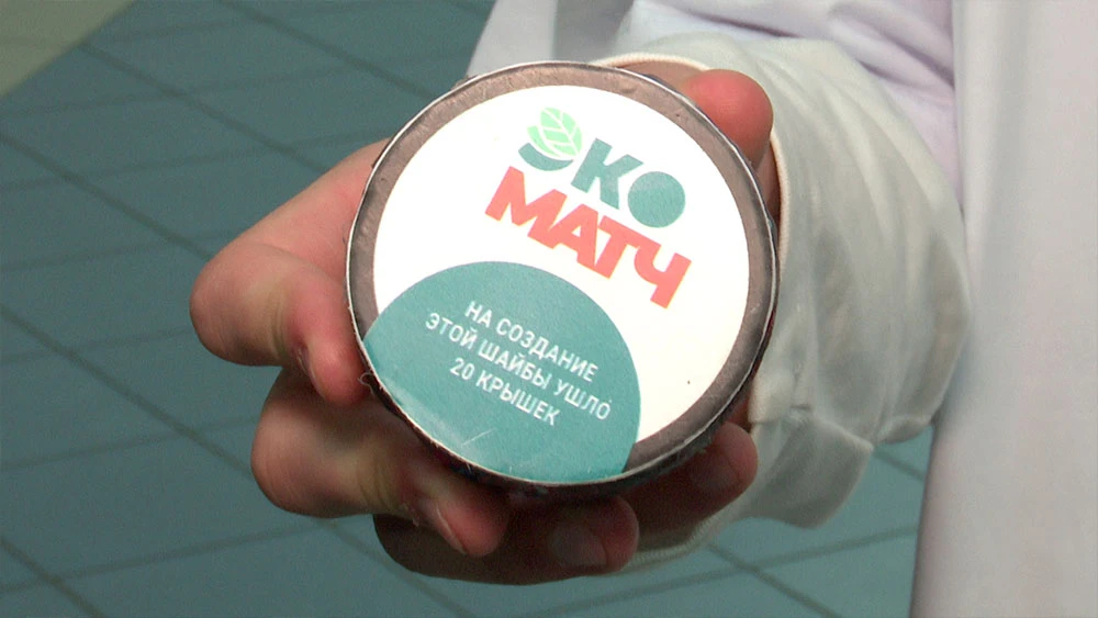 экоматч «Нефтехимик» — «Ак Барс» на Нефтехим арене  в Нижнекамске