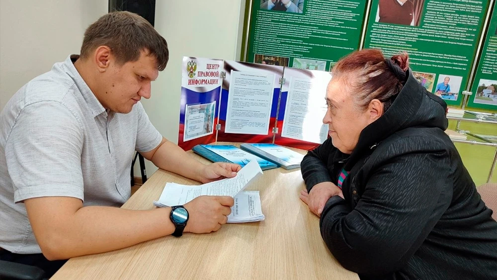 Консультация юриста