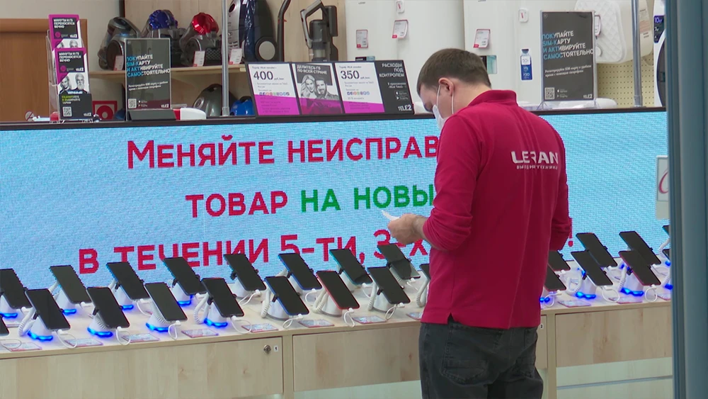 Магазин бытовой техники