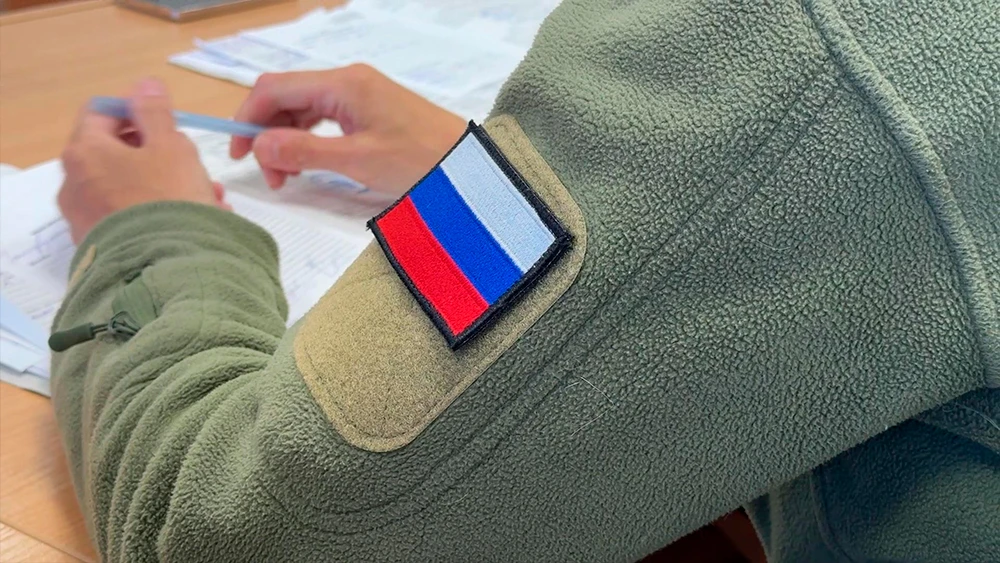 Шеврон с российским триколором