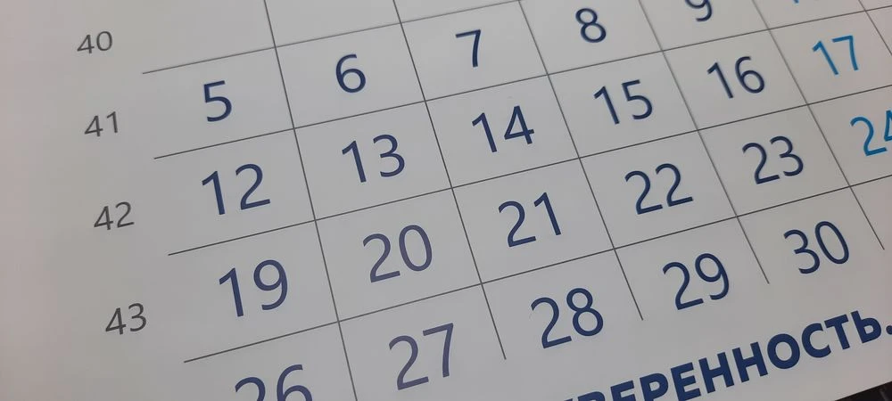 лист календаря