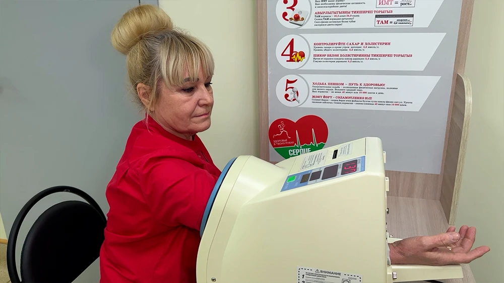 Диспансеризация в Нижнекамске