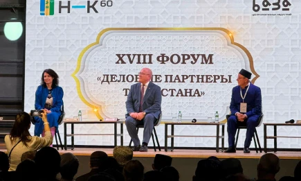 Нижнекамск принял форум «Деловые партнёры Татарстана» - НТР 24