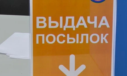 Почтовые отделения Татарстана возобновили прием посылок и документов в США - НТР 24