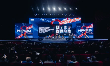 На НРФ’9 обсудили новые ориентиры для бизнеса - НТР 24