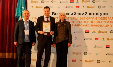 Проект «Цифровой Нижнекамск» победил во всероссийском конкурсе - НТР 24