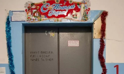 Юрист: новогодние украшения в подъезде могут привести к штрафам - НТР 24