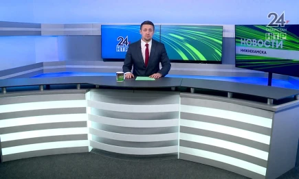 Новости Нижнекамска. Эфир 10.11.2025 - НТР 24