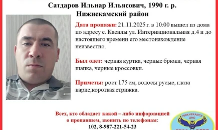 В Нижнекамском районе неделю назад пропал мужчина во всём чёрном - НТР 24