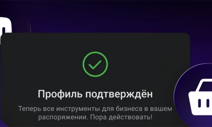 Компании малого и среднего бизнеса начали присоединяться к МАХ - НТР 24