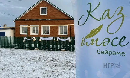 Этнофестиваль «Каз өмәсе» пройдет в селе Кулмакса 22 ноября - НТР 24