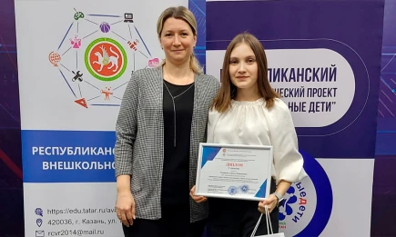 Студентка из Нижнекамска заняла первое место в республиканской олимпиаде - НТР 24