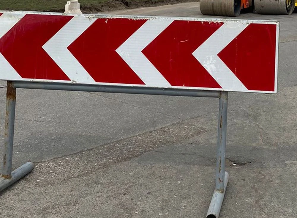 перекрытие движения