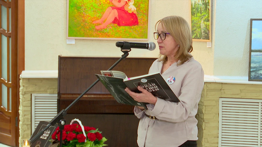 Презентация книги «Боль души моей» в Нижнекамске