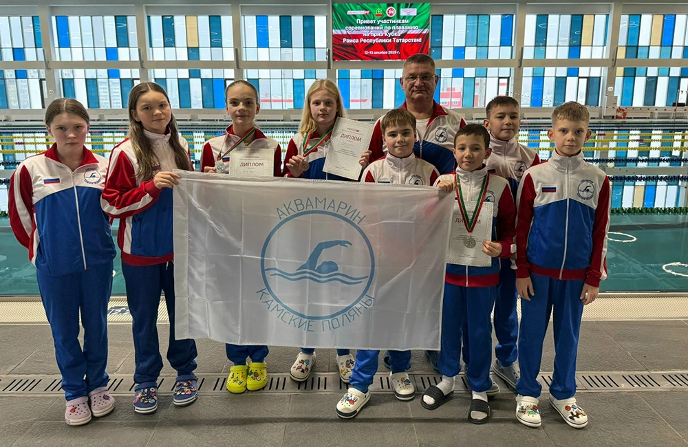 Пловцы спортшколы № 7 из Камских Полян Нижнекамского района Татарстана